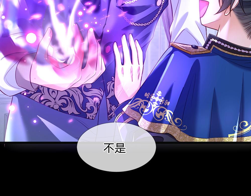 第82话 不一样的亚诺63
