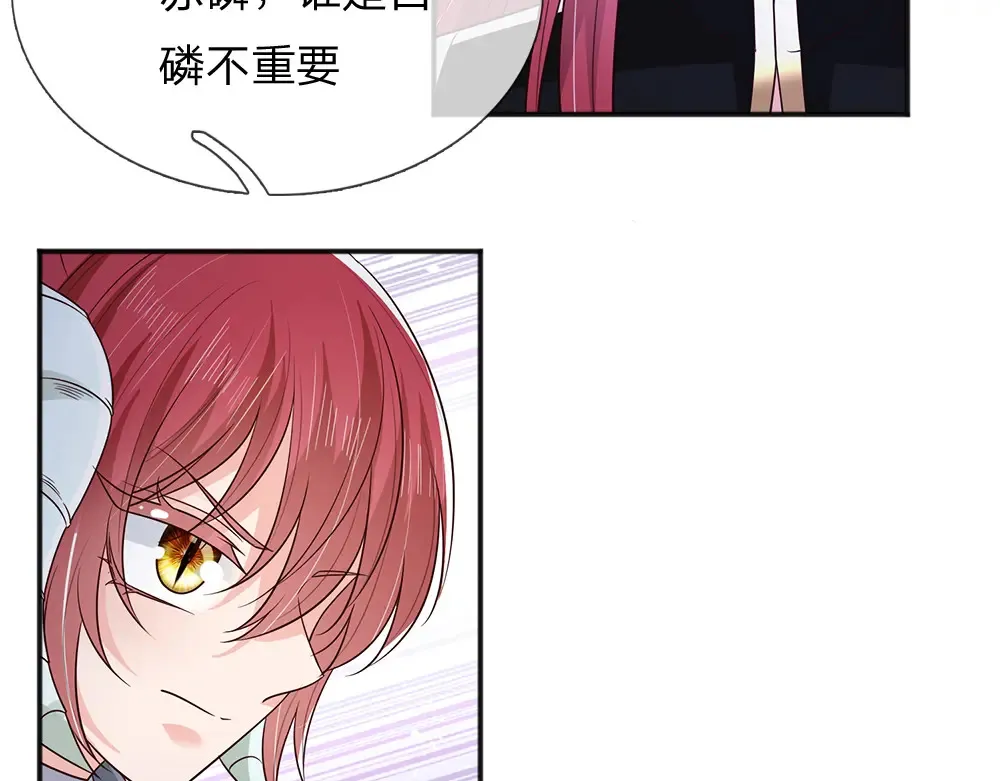 第307话 拆穿38