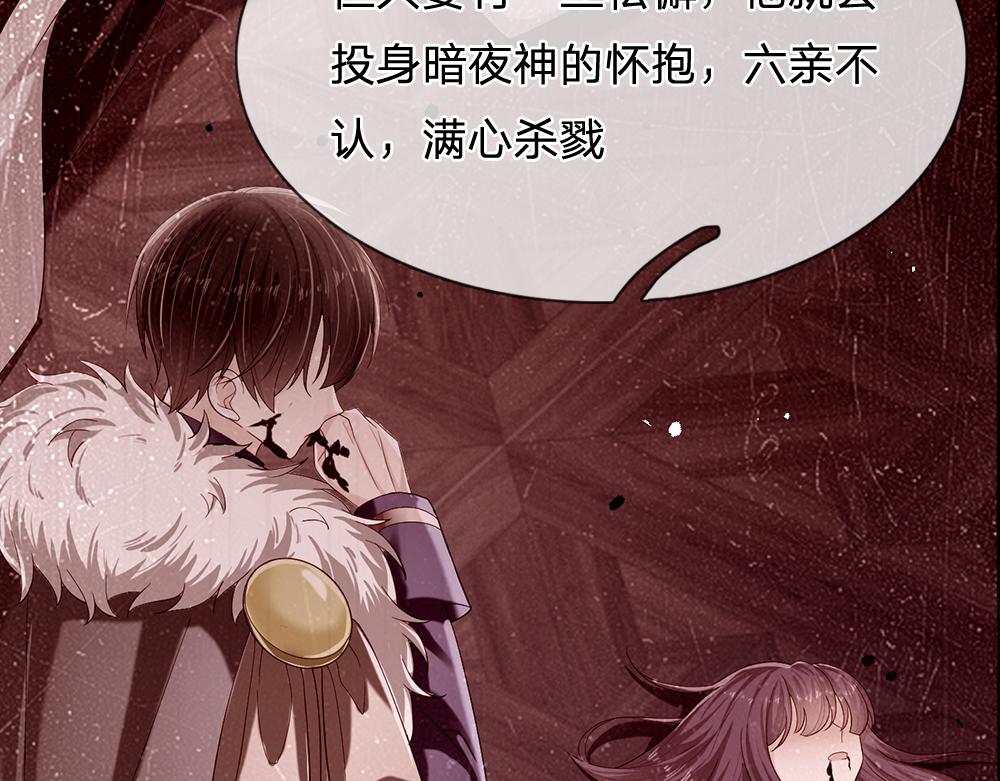 第152话 困境66