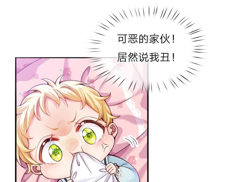 第2话 虚假的繁荣81