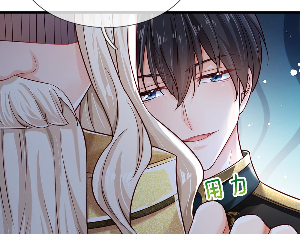 第133话 别怕！她是好人哦！45