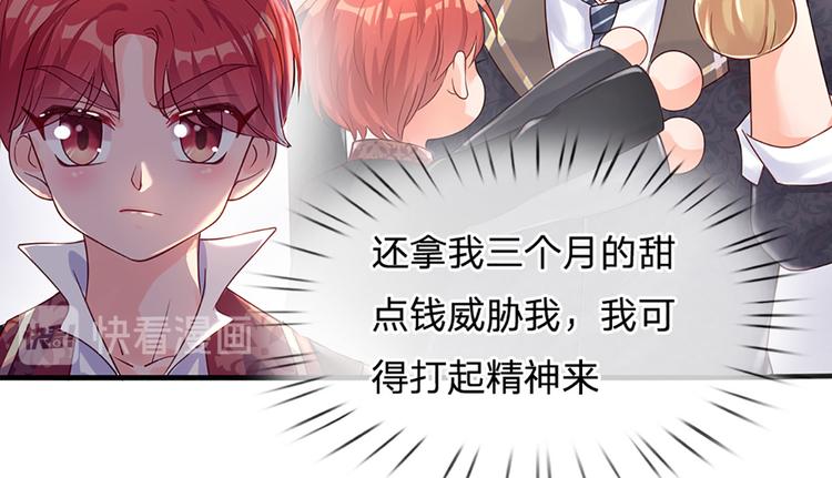 第15话 小组合作？48