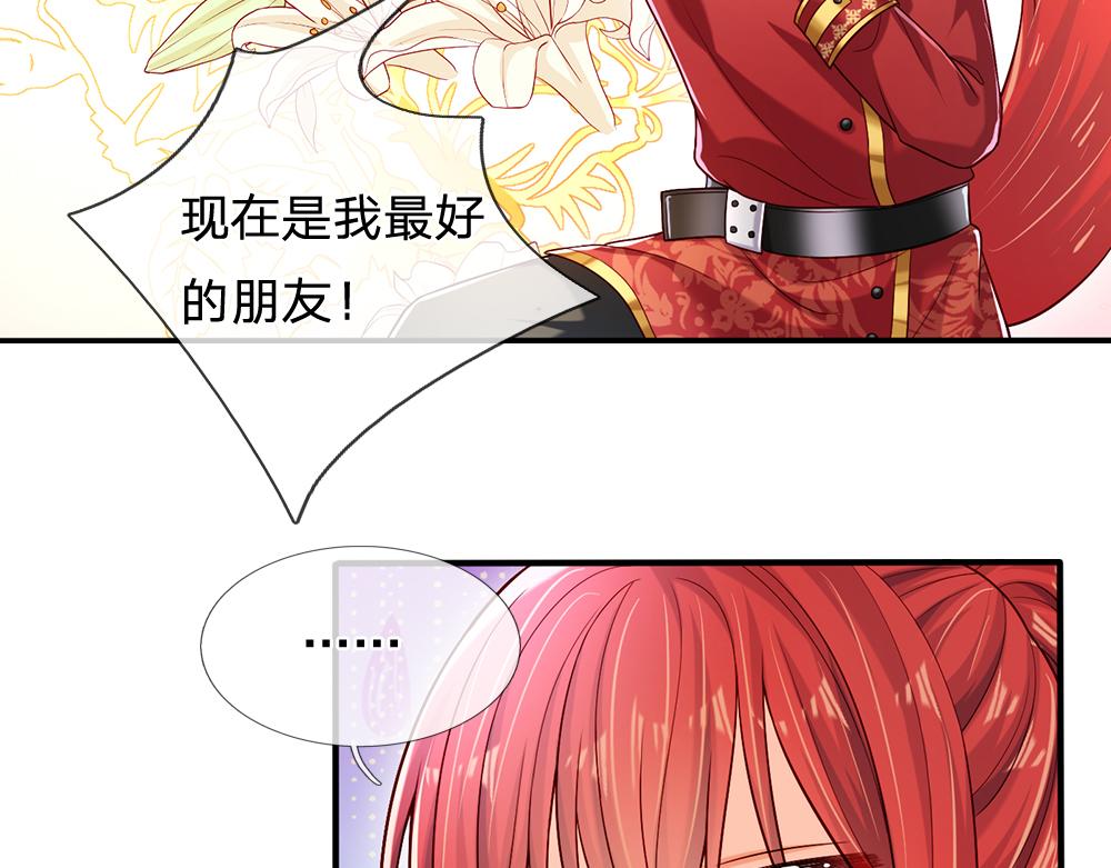 第114话 参见陛下14