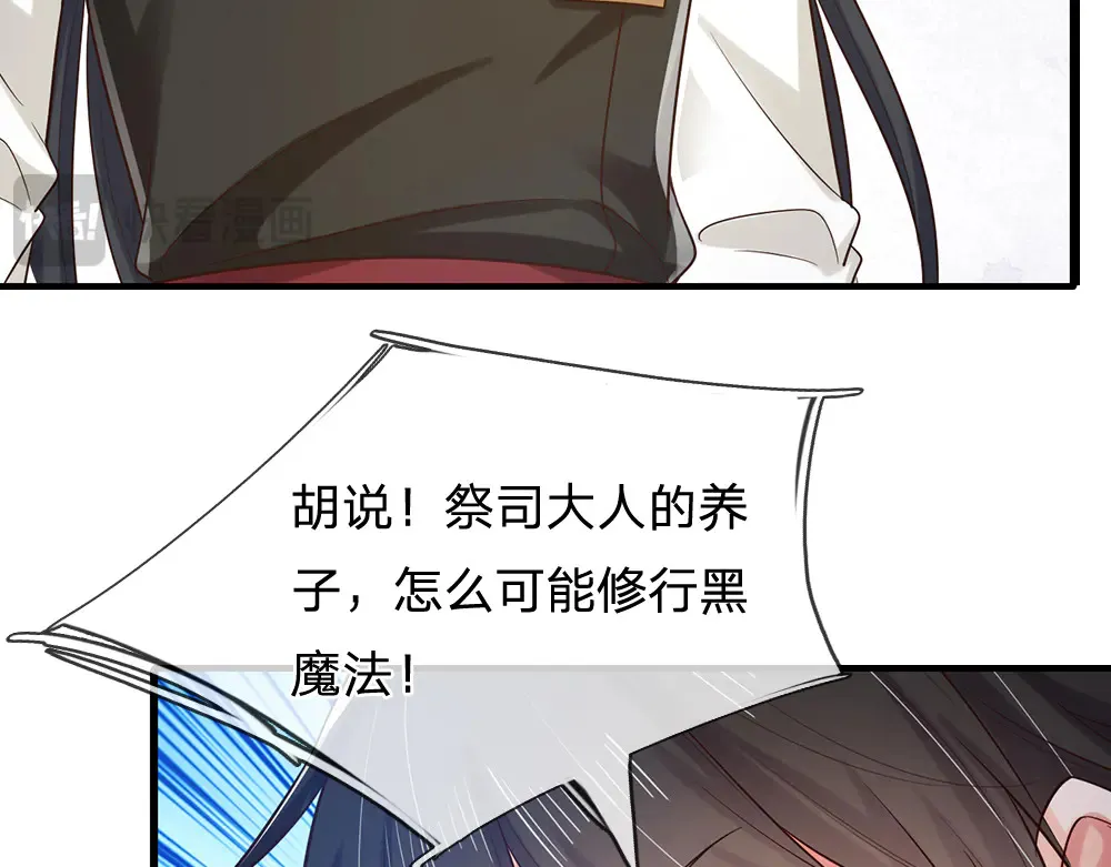 第323话 放开那个男孩！21