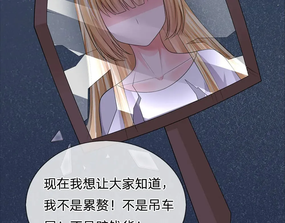 第338话 你是我的骄傲29