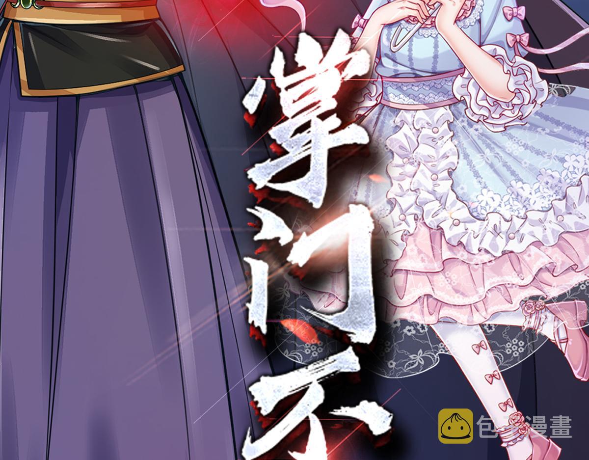 第146话  陛下有危险！94