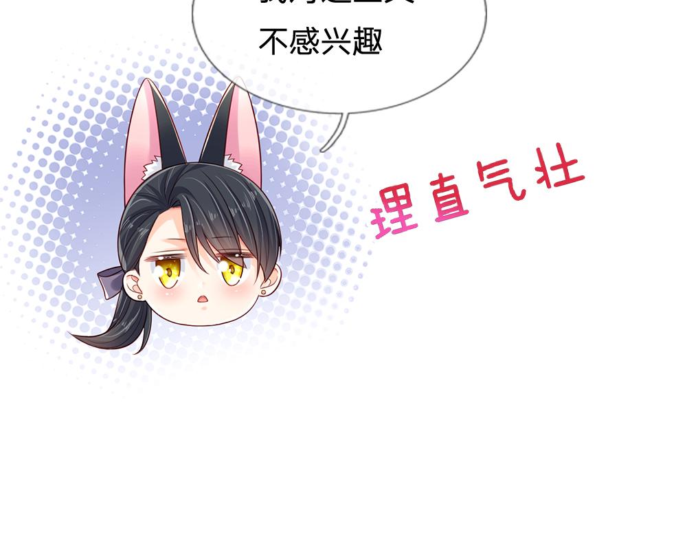 第152话 困境21