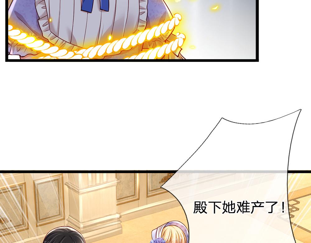 第182话 昔日的舅舅70