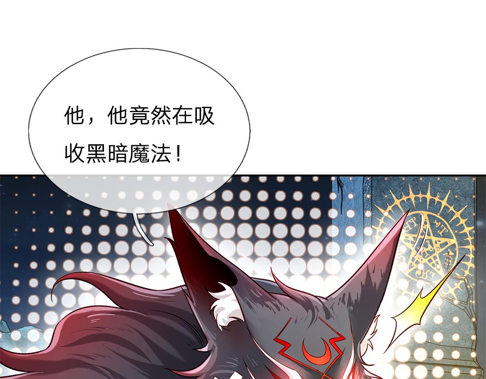 第106话 我带你回家58