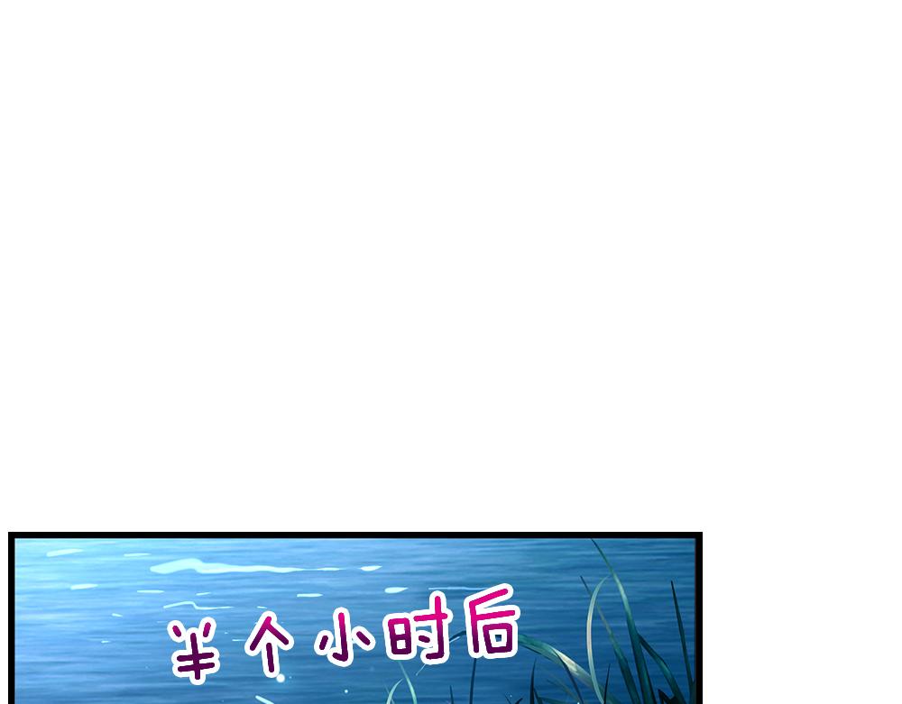 第155话 被光选中的喵59