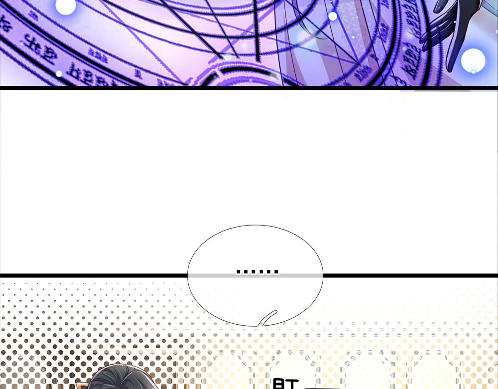 第173话  魔法创始人洛克52