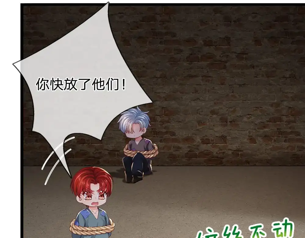 第271话 存疑64