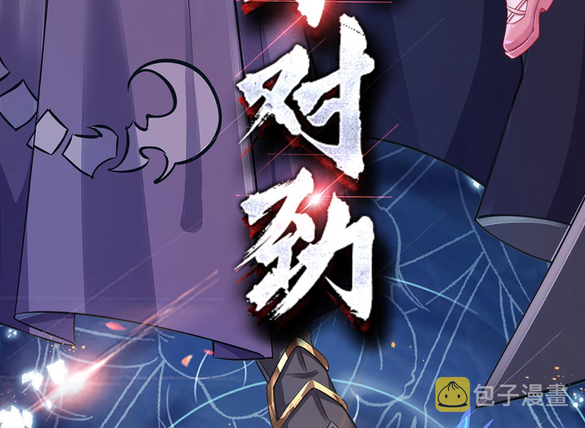 第168话  成为好姐妹73