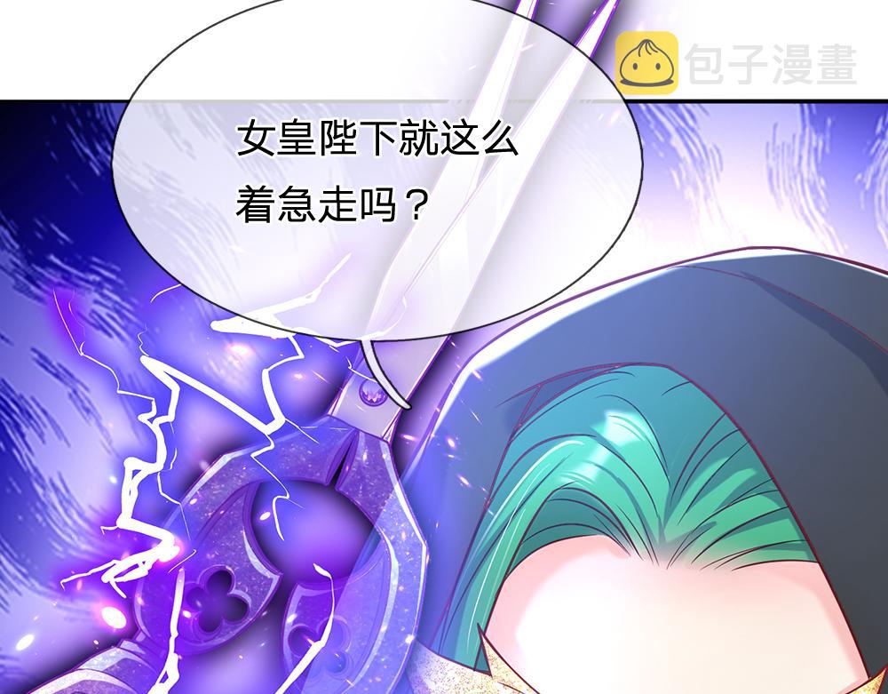第47话 完蛋了10