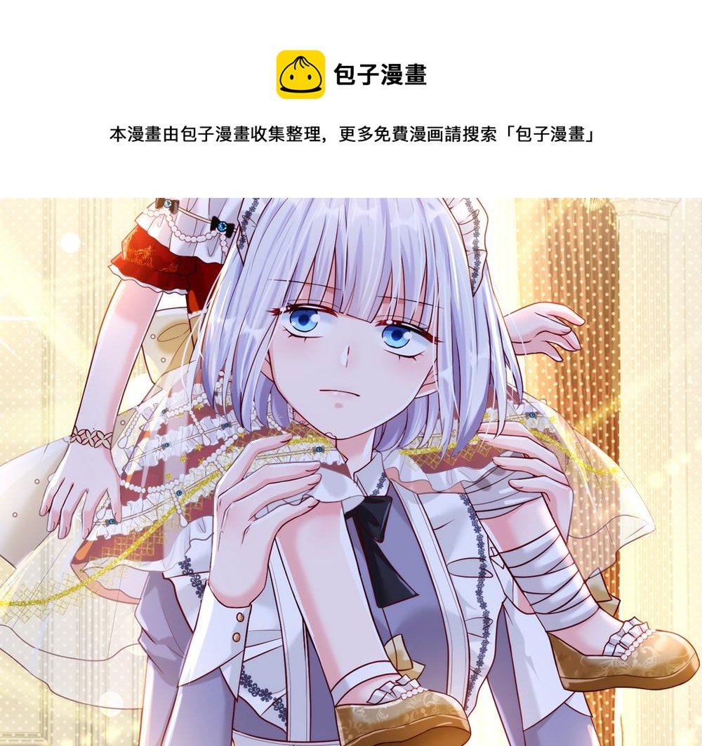 第67话 好后悔！75