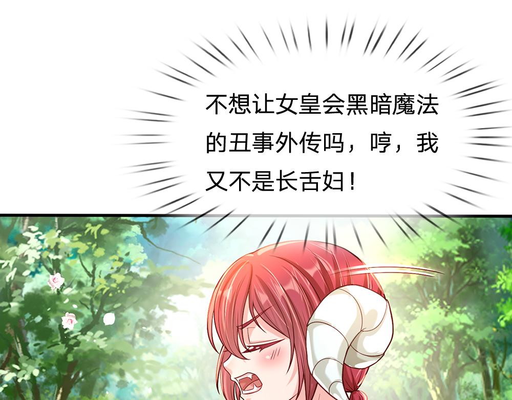 第56话 好丢脸哦18