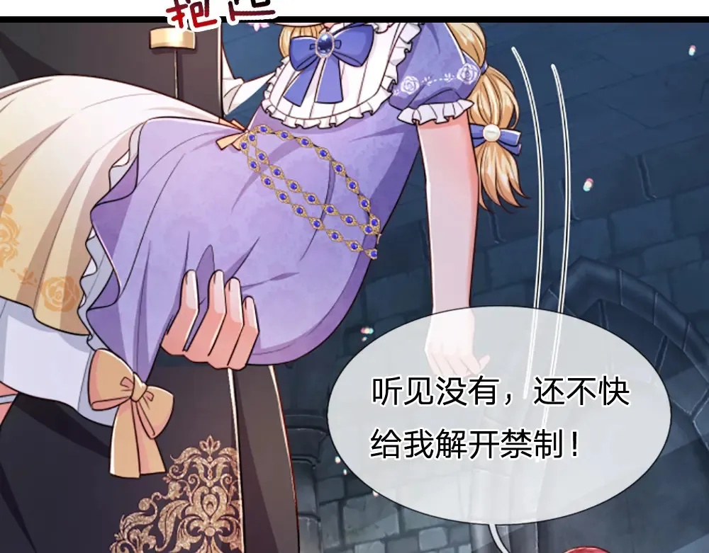 第302话 她开心最重要12
