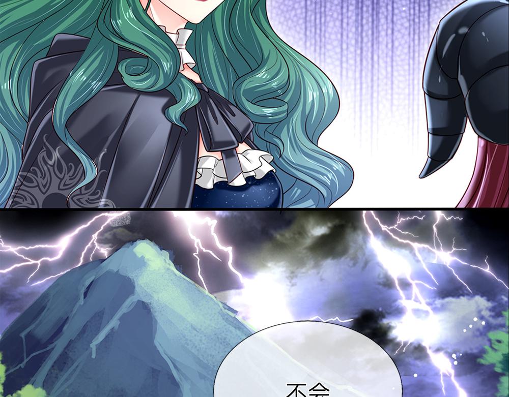 第146话  陛下有危险！44