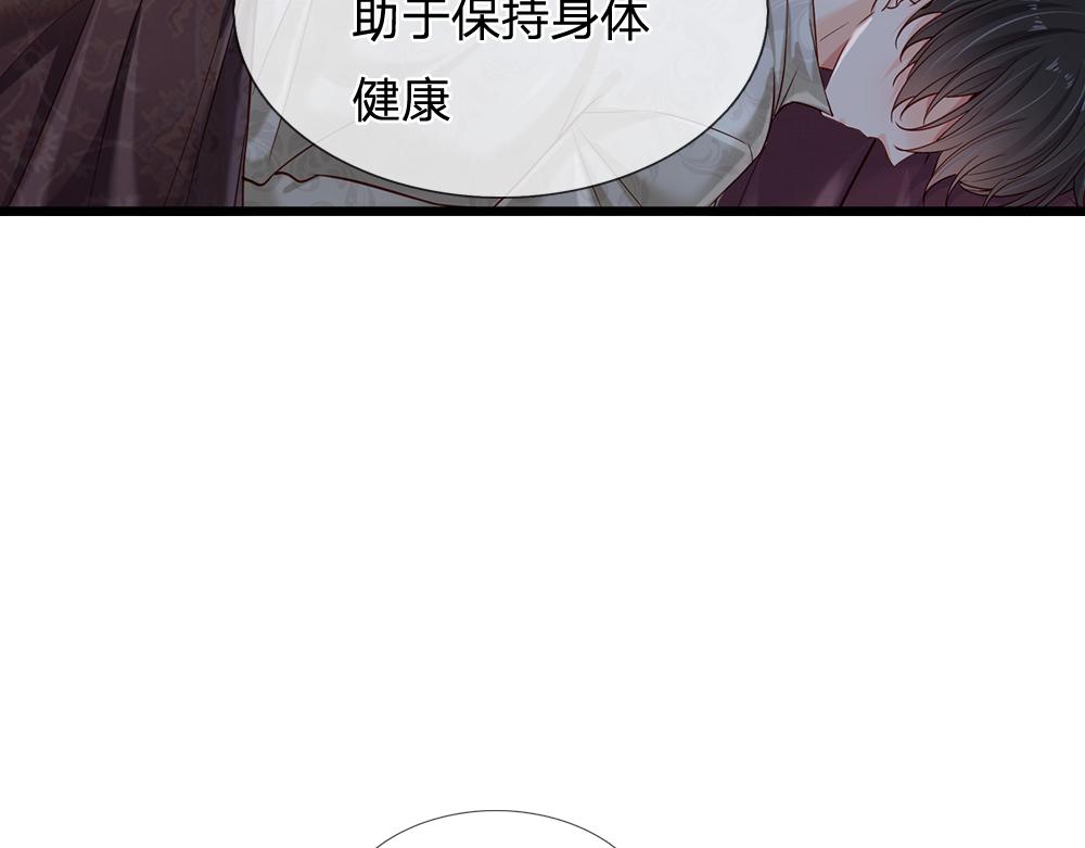 第179话 怕又如何51