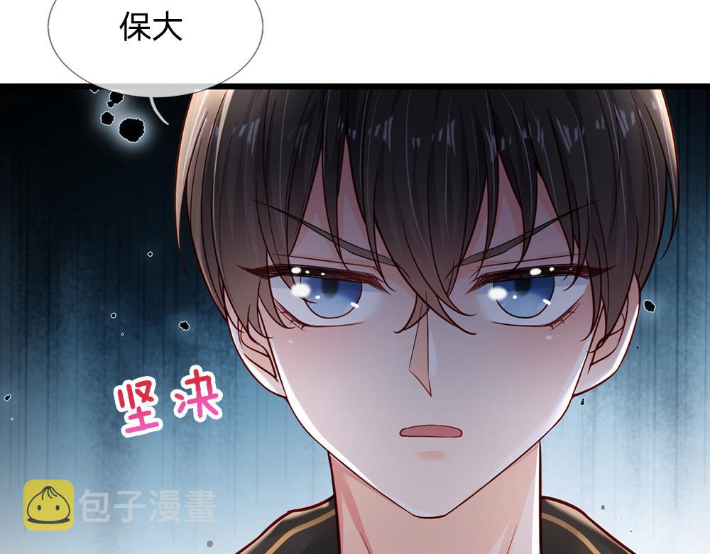 第183话 叫爸爸都没用8