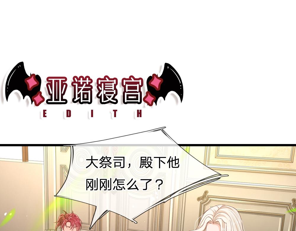 第161话 婆娑咒49