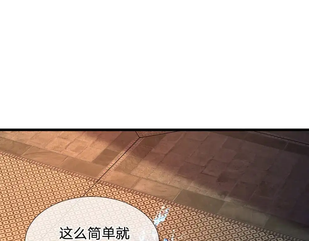 第277话 弱得离谱49