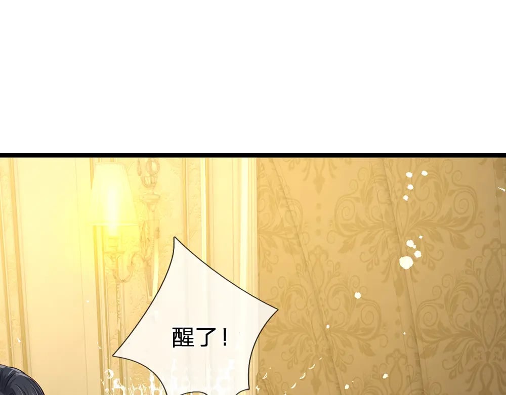 第216话 以爱之名53