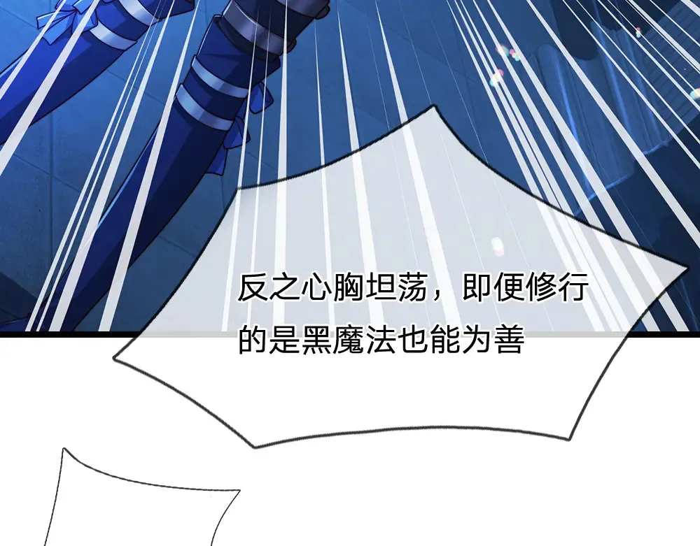 第323话 放开那个男孩！52