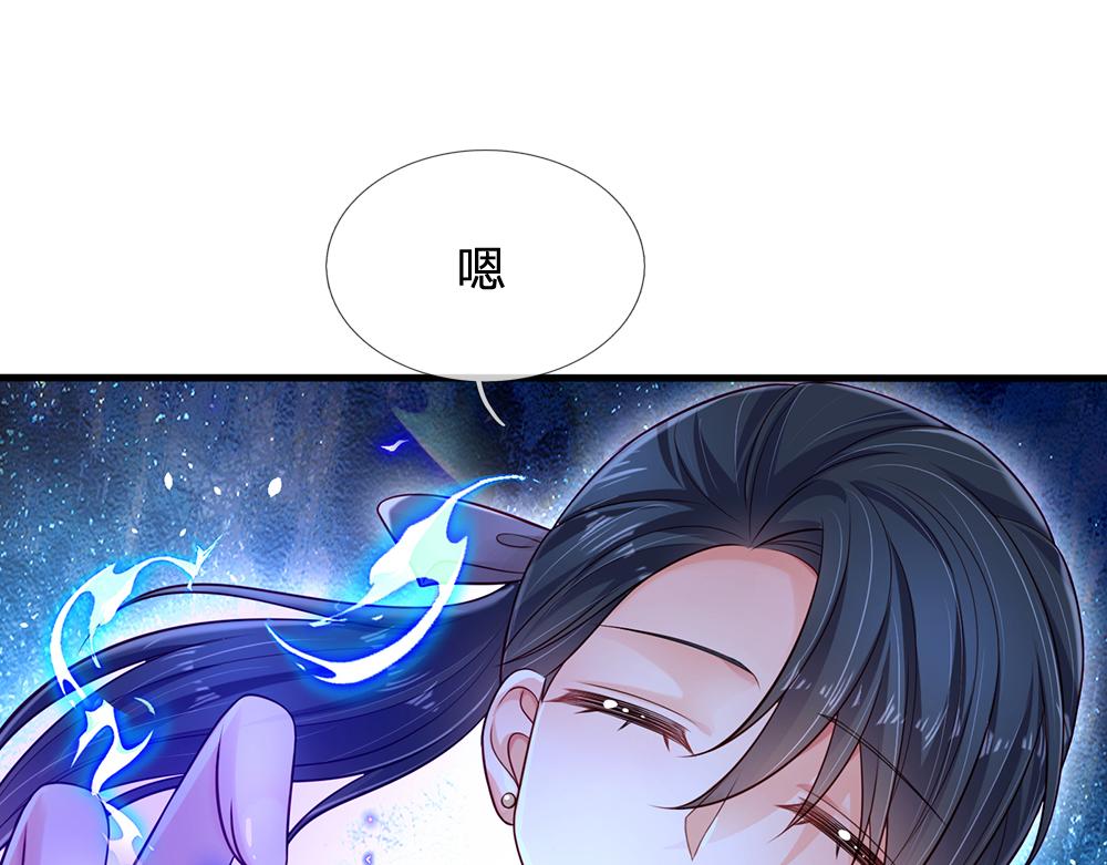 第151话 这颗糖有点甜69