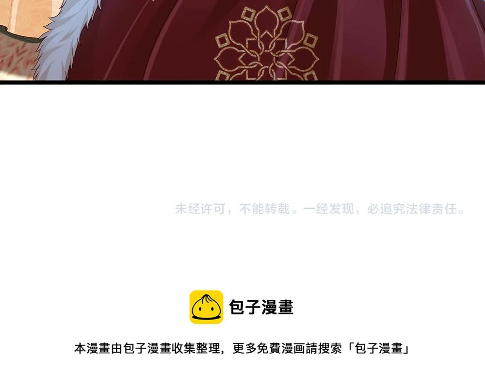 第196话 心衰79