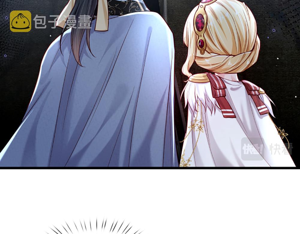 第143话 我是皇帝我最大33
