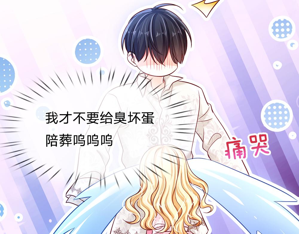 第120话 舅舅抱抱71