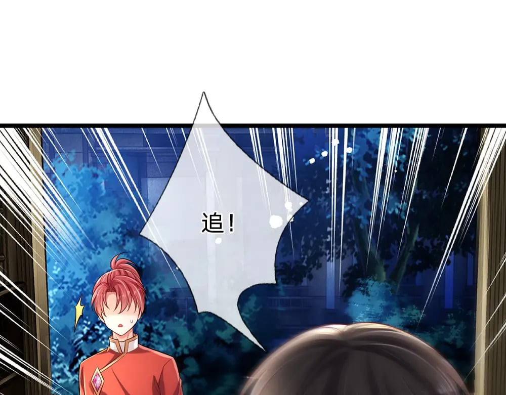 第209话 想抓我，下辈子吧！44