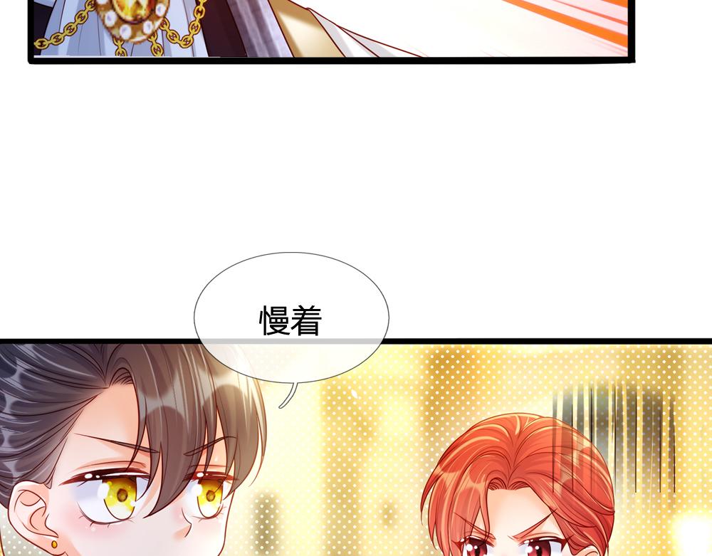 第71话 冰封三千11