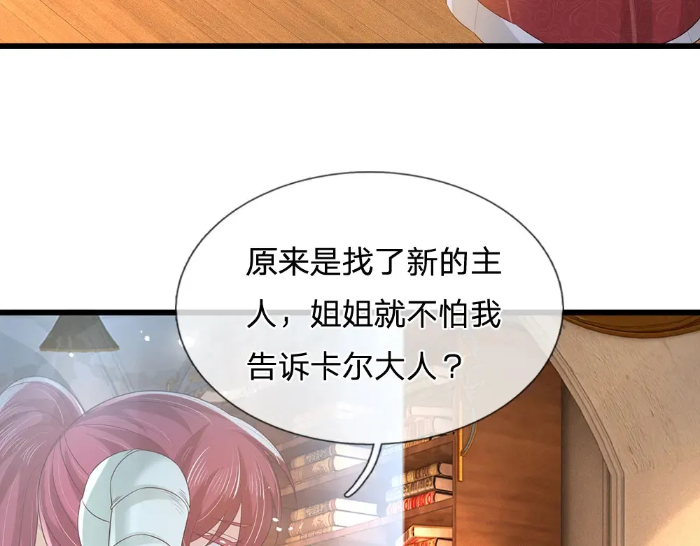第306话 被认可46