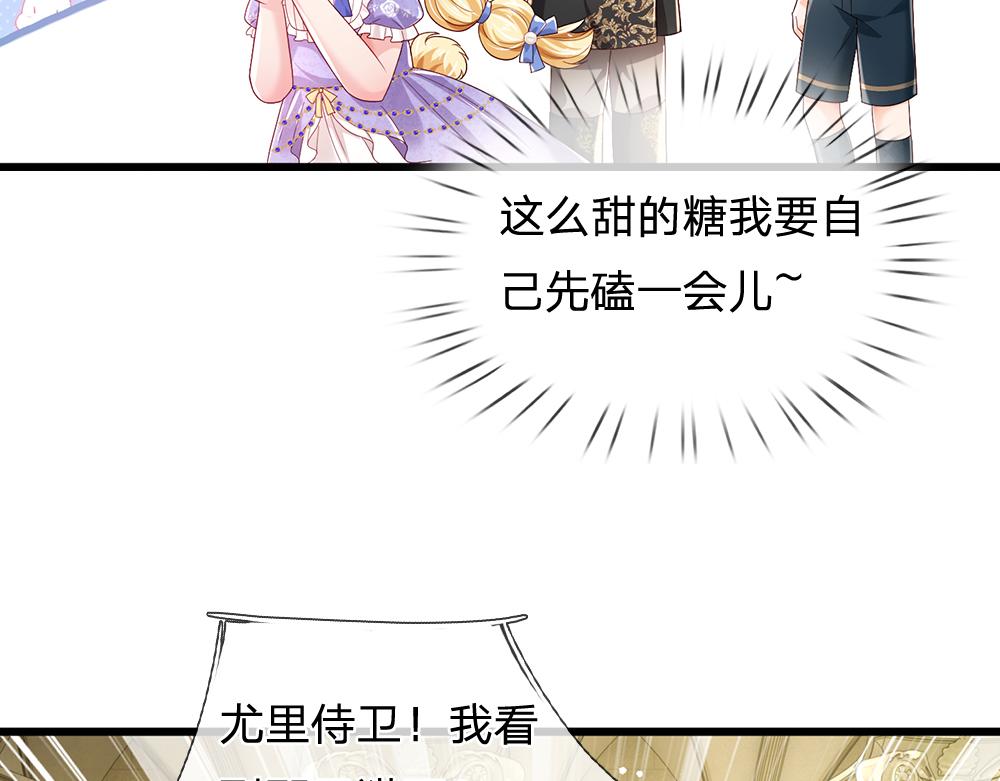 第176话 这只猫有问题16
