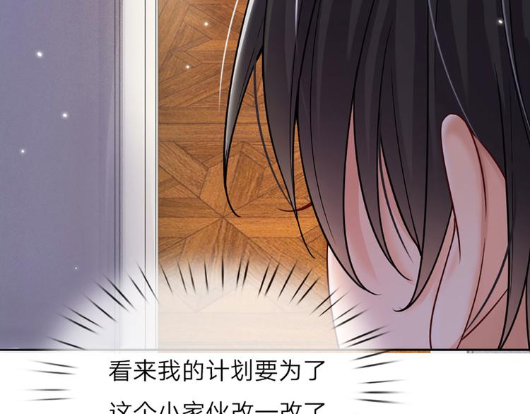 第6话 突如其来的软禁38