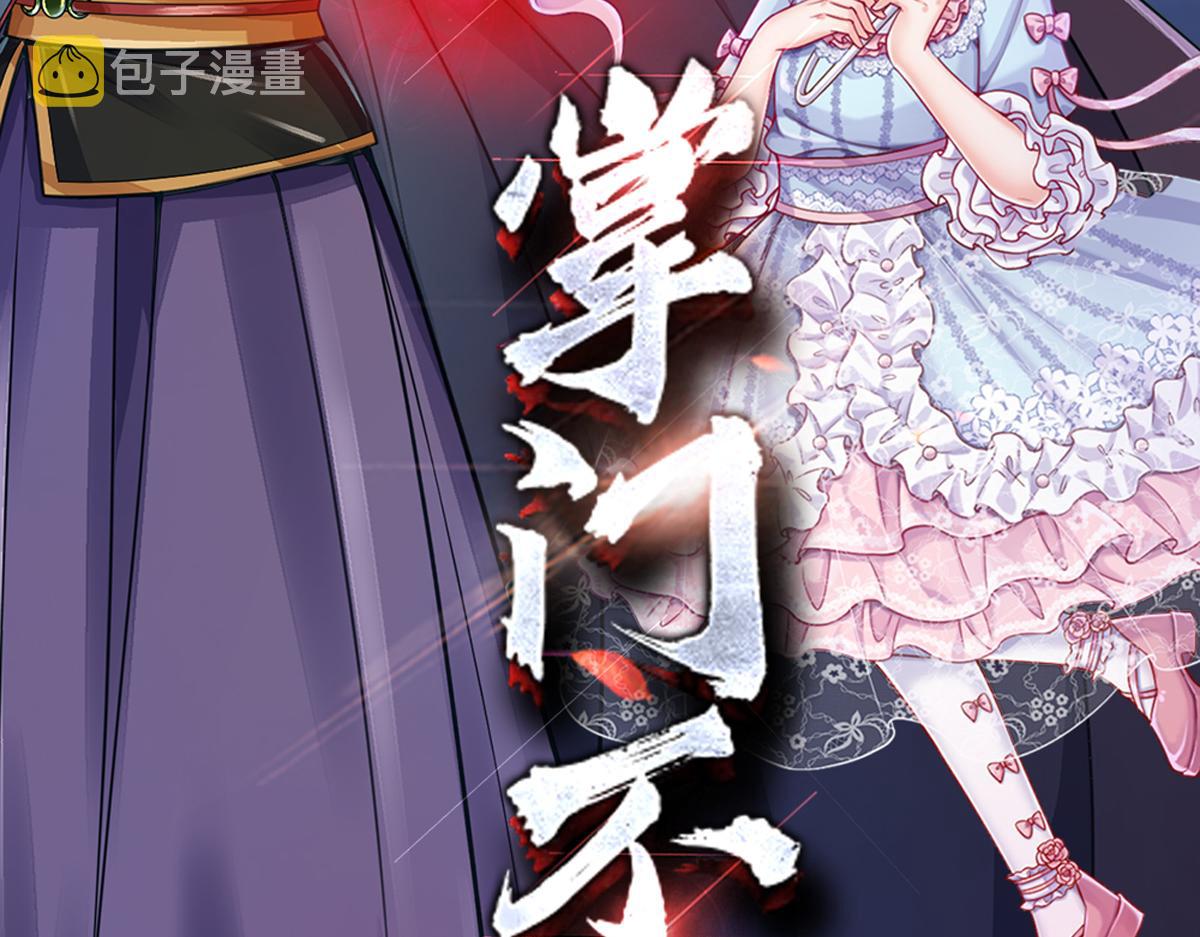 第83话 萌混过关91