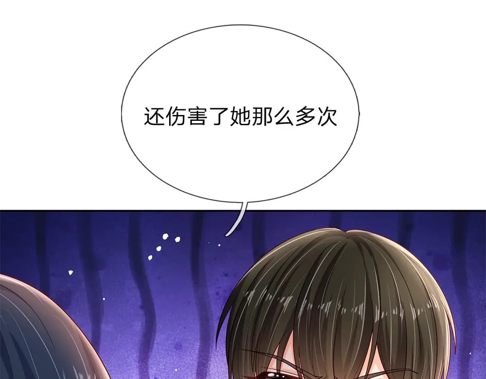 第208话 为你而来35