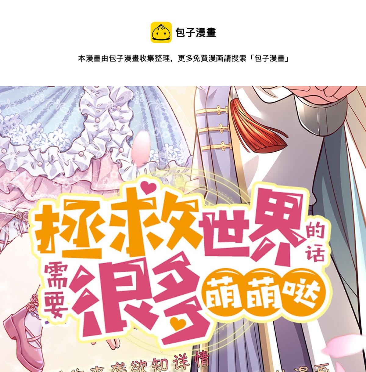 第116话 丞相家的秘密110