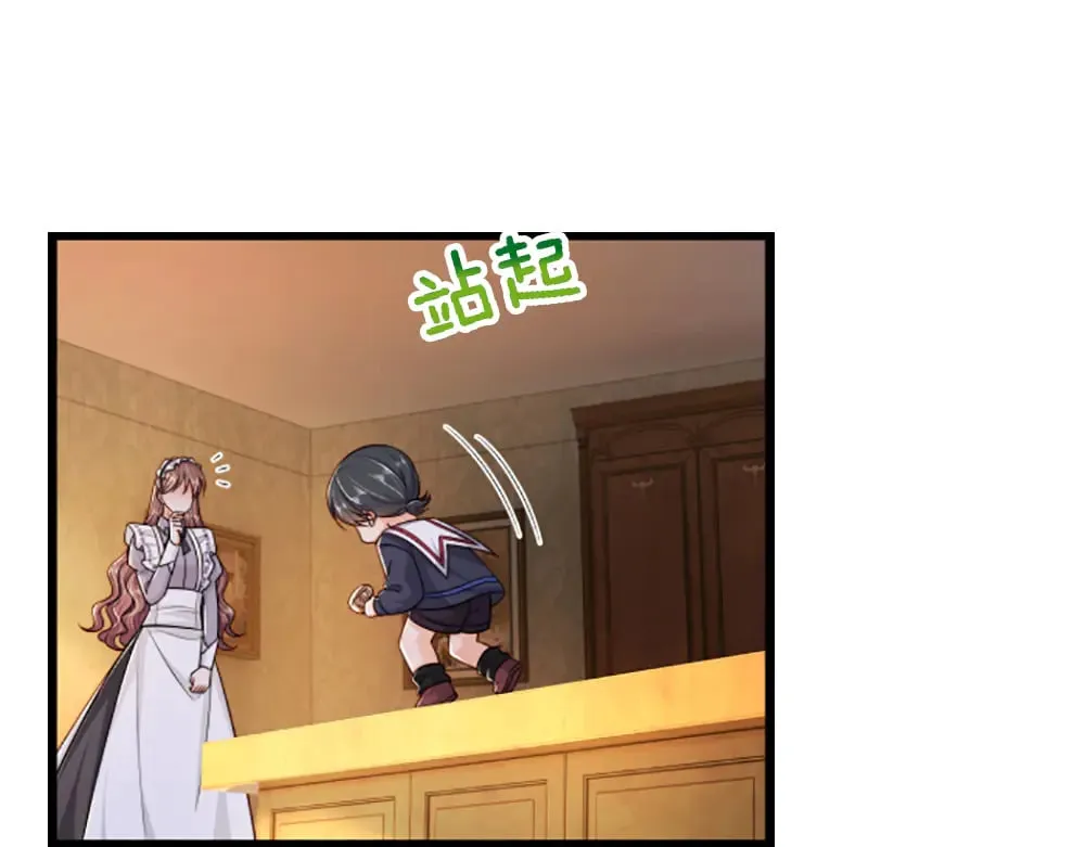 第316话 听岔了28