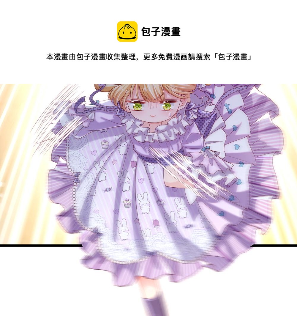 第121话 落跑女皇70