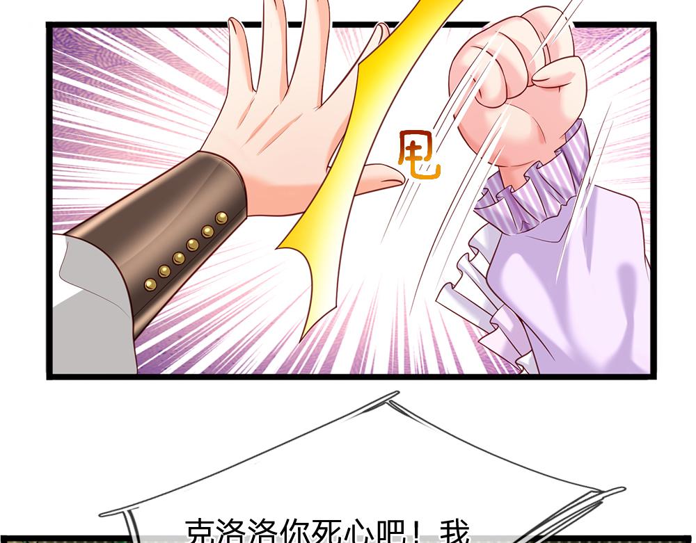 第125话 我不会让她有事的18