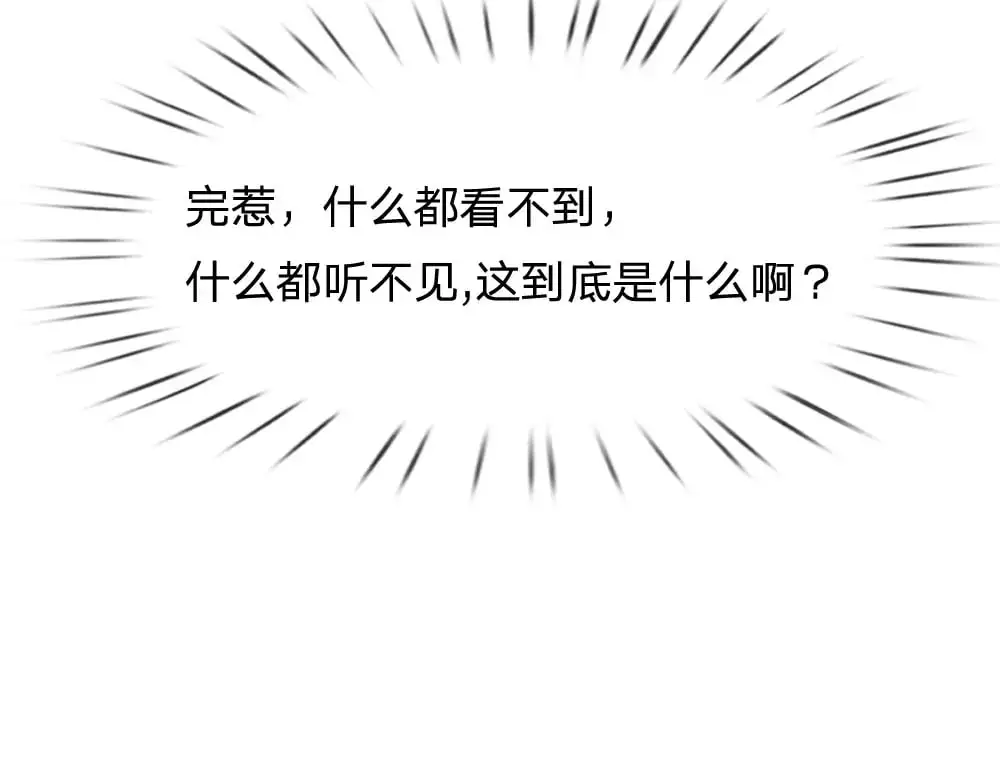 第280话 卡尔的后手51