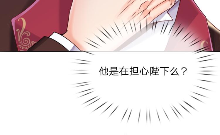 第31话 荆棘之笼52