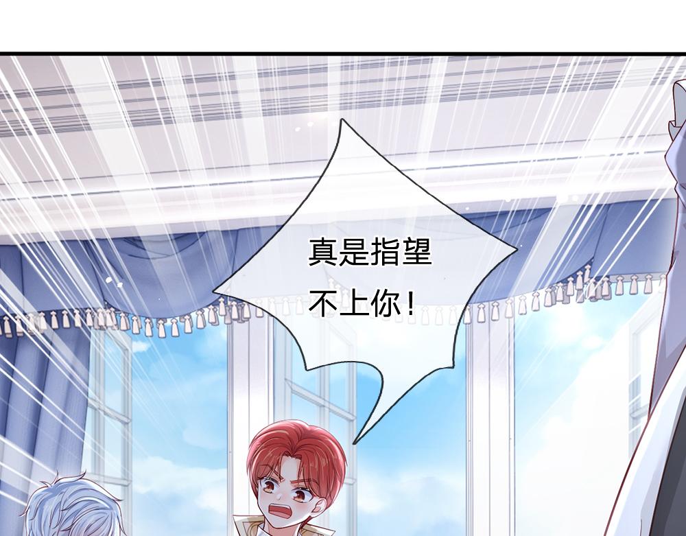 第93话 账本不见了45