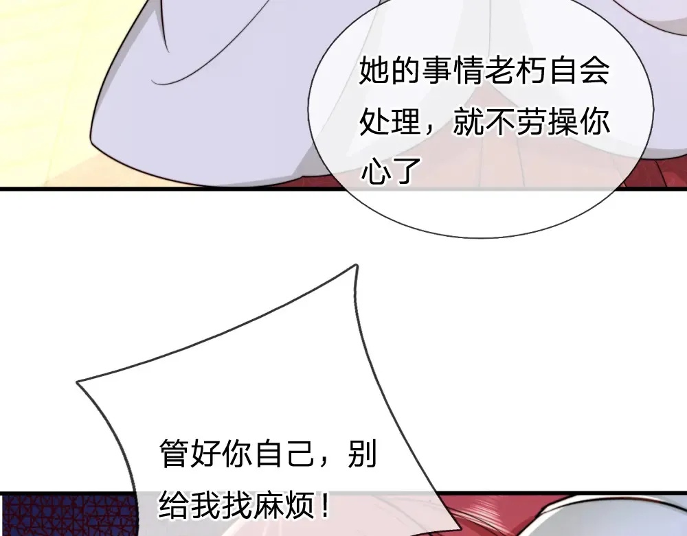 第303话 双生姐妹67