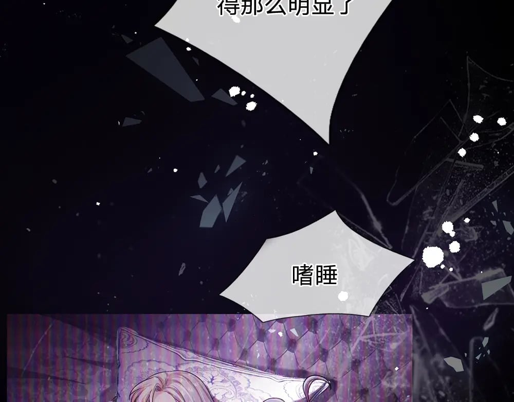 第215话 活在愧疚之下69