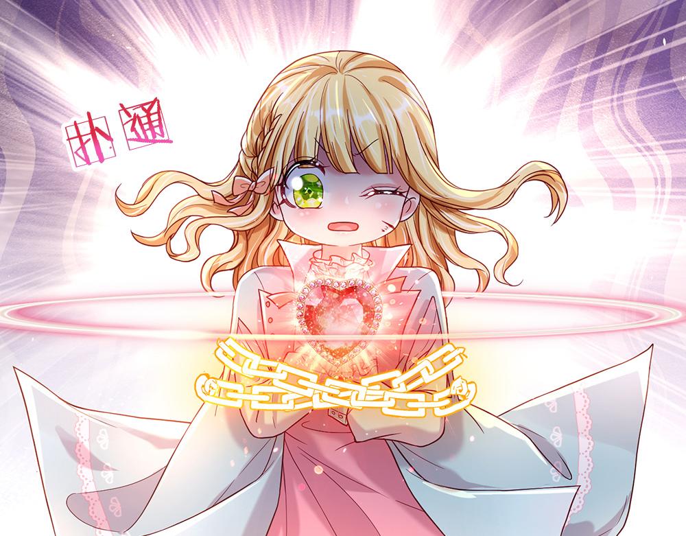 第109话 麻烦的小屁孩33