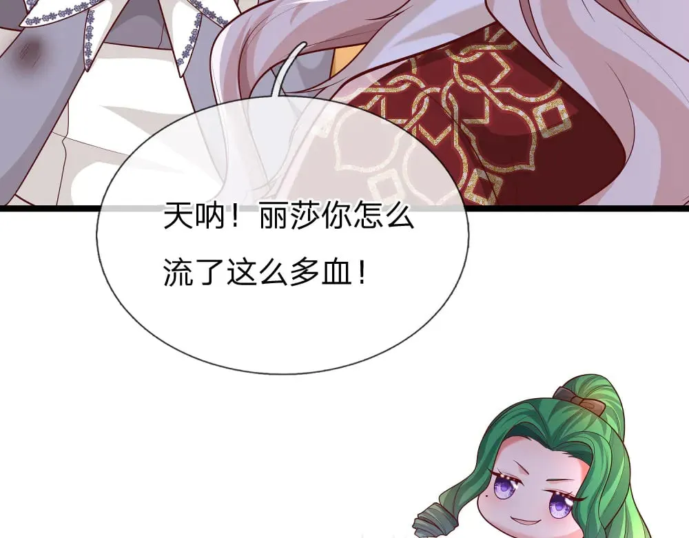 第338话 你是我的骄傲72